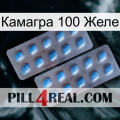 Камагра 100 Желе viagra4